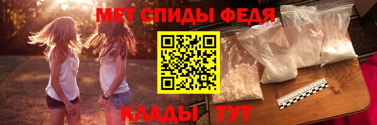 АМФЕТАМИН VHQ  АМФЕТАМИН  Зеленогорск  Вход с VPN 