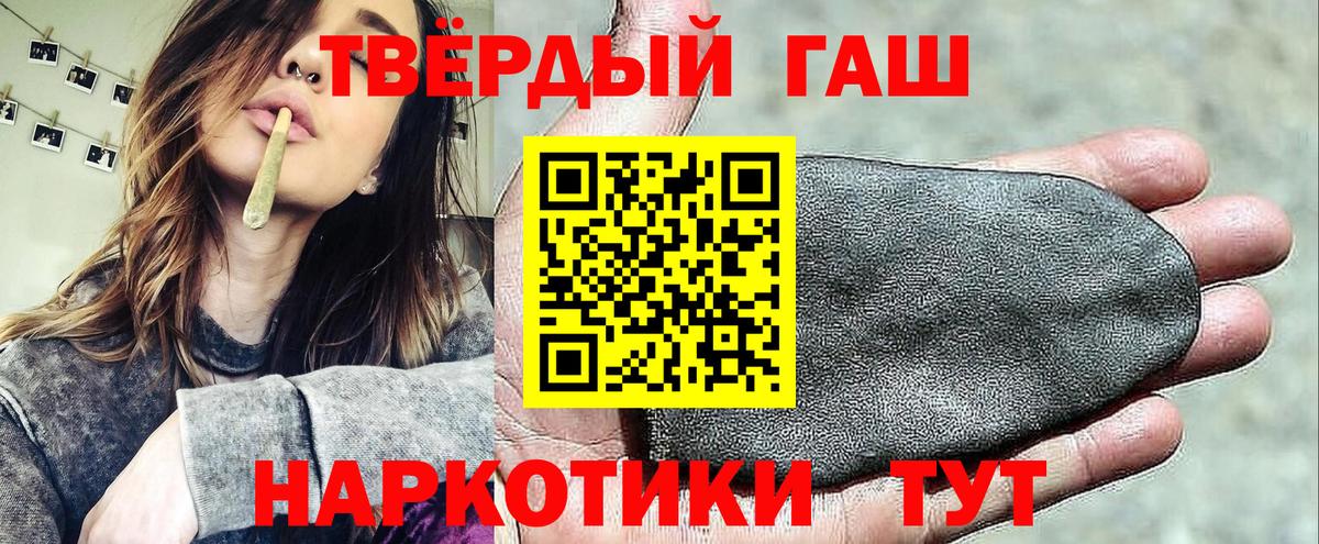 Гашиш AMNESIA HAZE  ГАШ индика сатива  Вход с VPN  Гашиш  Зеленогорск 