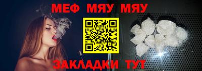 мефедрон VHQ Можайск