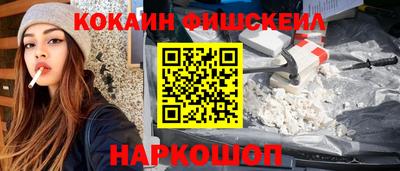 мефедрон VHQ Можайск