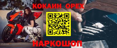 мяу мяу кристалл Моздок