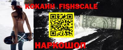 мефедрон VHQ Можайск
