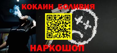 мефедрон VHQ Можайск