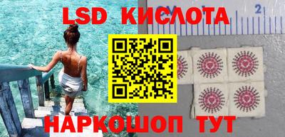 молекула духа Мариинск