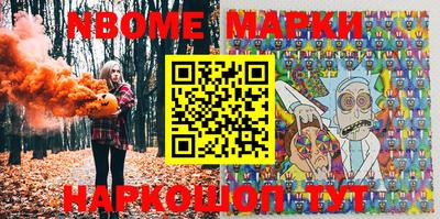 мяу мяу кристалл Моздок