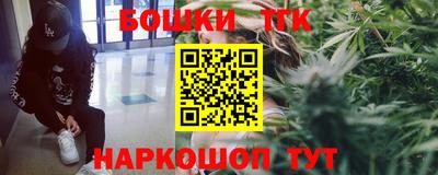 мяу мяу кристалл Моздок