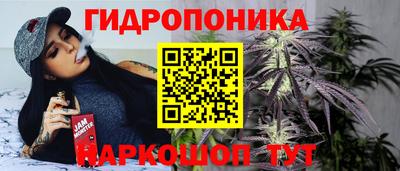 мяу мяу кристалл Моздок