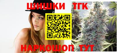 мяу мяу кристалл Моздок