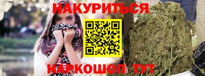 мяу мяу кристалл Моздок