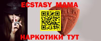 эйфоретик Можга
