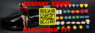 скорость Малгобек