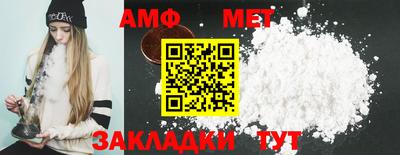 молекула духа Мариинск