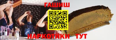 мефедрон VHQ Можайск