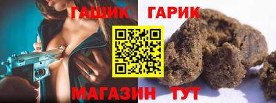 мяу мяу кристалл Моздок