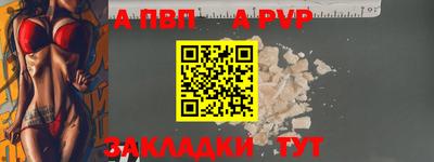 молекула духа Мариинск