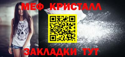 скорость Малгобек