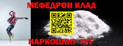 эйфоретик Можга