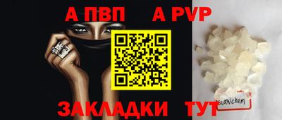 мефедрон VHQ Можайск