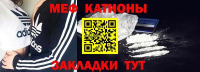мефедрон VHQ Можайск