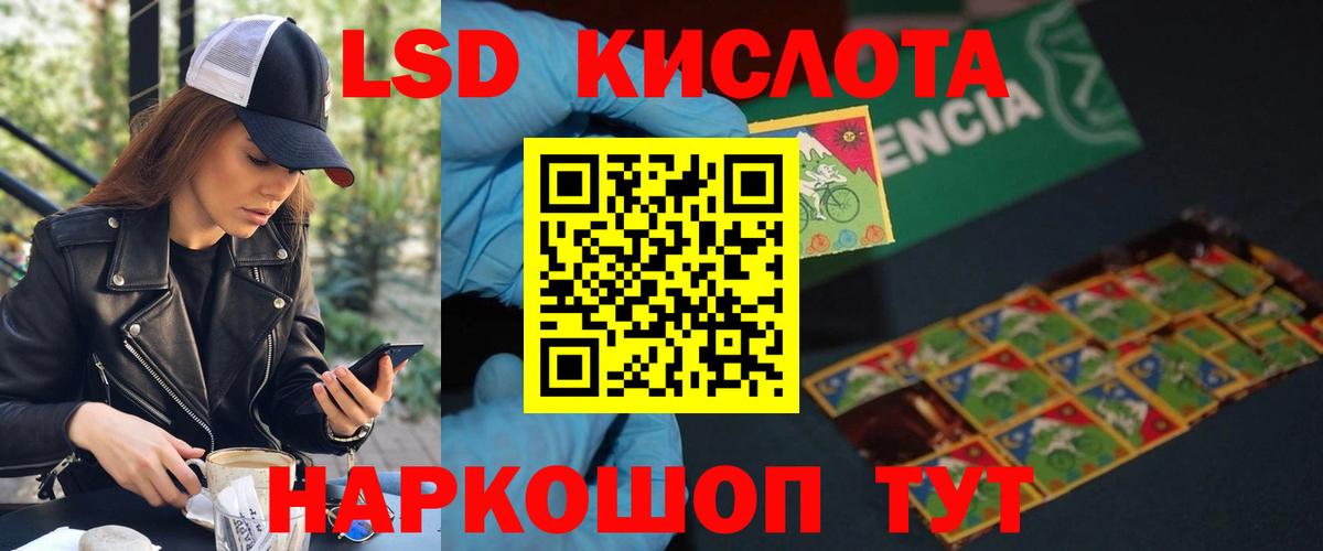 LSD-25 экстази  Лсд 25 экстази ecstasy  Лсд 25 экстази ecstasy  Вход с VPN  блэк спрут   Зеленогорск 