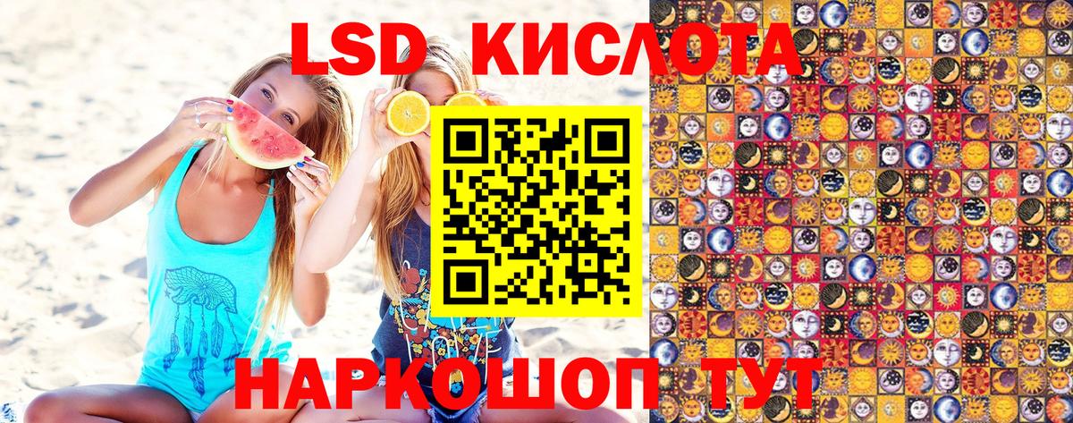Наркотические марки  Вход с VPN  даркнет сайт  Марки 25I-NBOMe 1,5мг  Зеленогорск 
