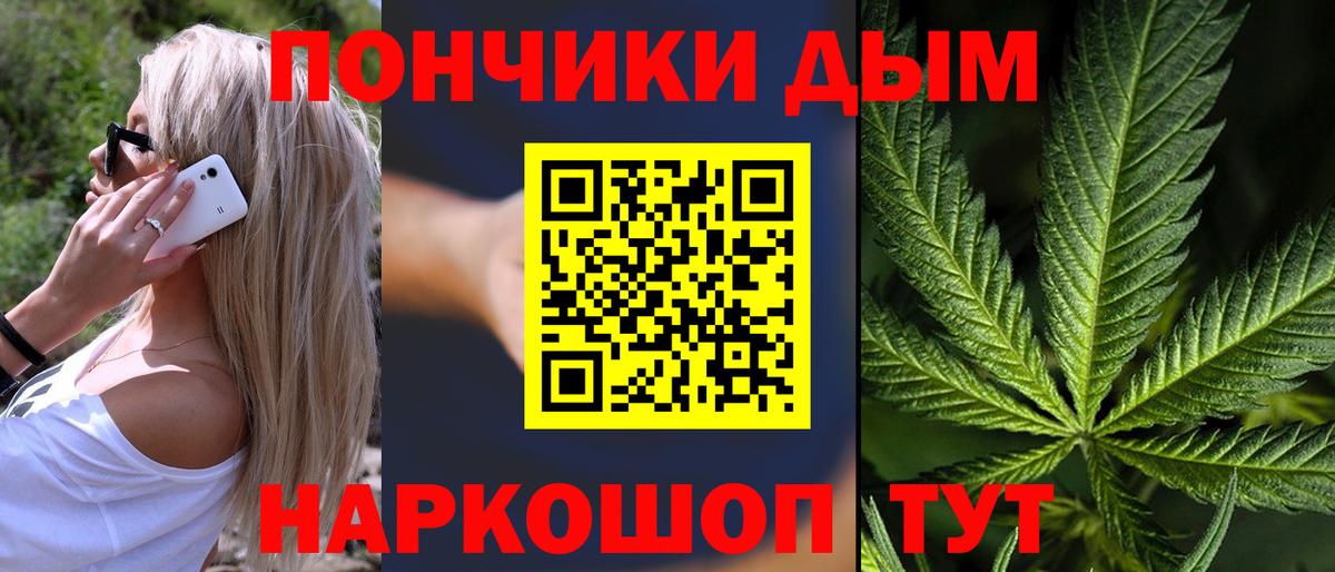 Бошки марихуана VHQ Зеленогорск