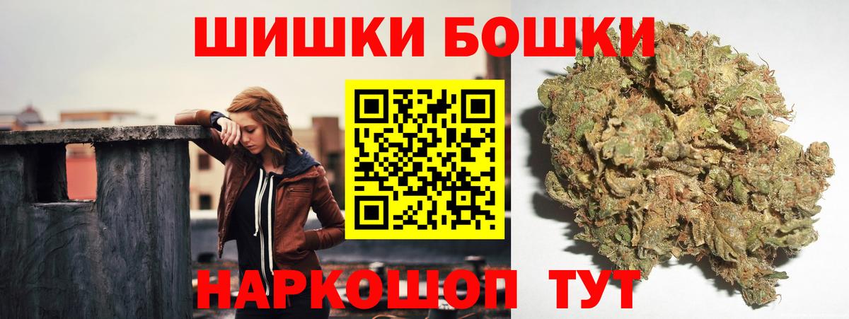 Конопля индика  Вход с VPN  Зеленогорск  МАРИХУАНА AK-47  МАРИХУАНА гибрид 